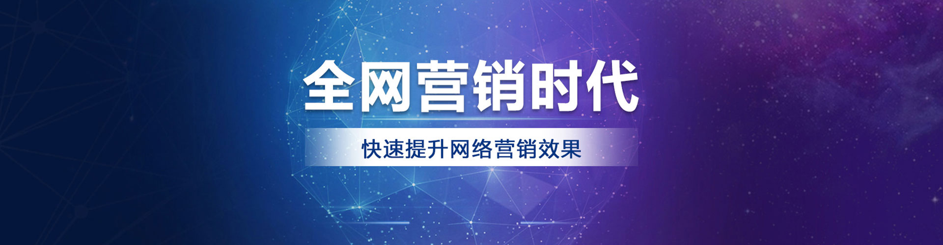 礼县竞价推广开户