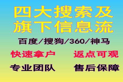 SEM托管公司成功案例：助力企业业绩增长